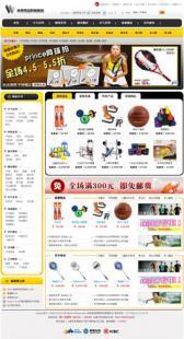 全州網(wǎng)站建設 全州網(wǎng)站設計 全州網(wǎng)站制作 全州網(wǎng)站開發(fā)_商務服務_世界工廠網(wǎng)中國產(chǎn)品信息庫