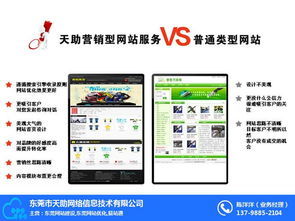 東莞專業(yè)網(wǎng)站建設優(yōu)勢 手機端大屏效果 東莞專業(yè)網(wǎng)站建設
