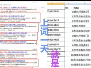 國(guó)慶獻(xiàn)禮，濃情回饋 網(wǎng)站建設(shè)698元限時(shí)搶購(gòu)，助力武漢產(chǎn)品供應(yīng)加工企業(yè)騰飛
