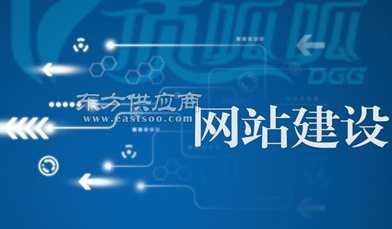 中安云城 專業(yè)企業(yè)網(wǎng)站建設解決方案專家