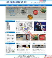 十二年深耕，品質(zhì)鑄就信賴——即墨網(wǎng)站建設，打造高性價比網(wǎng)絡形象