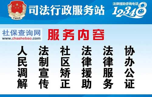 撥通12348，24小時免費法律援助觸手可及