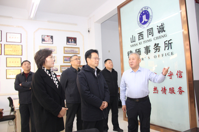 聞喜縣司法局領導深入律所調研指導黨建與律師工作 助力提升社會法律咨詢服務水平