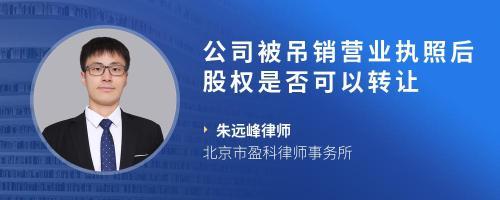 工廠轉讓后原經營者是否還需承擔法律責任？——基于2008年至2010年經營轉讓案例的分析
